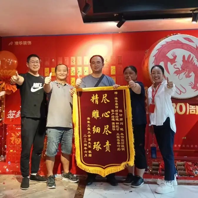 澳華裝飾怎么樣？澳華裝飾好不好？澳華裝飾口碑怎么樣？