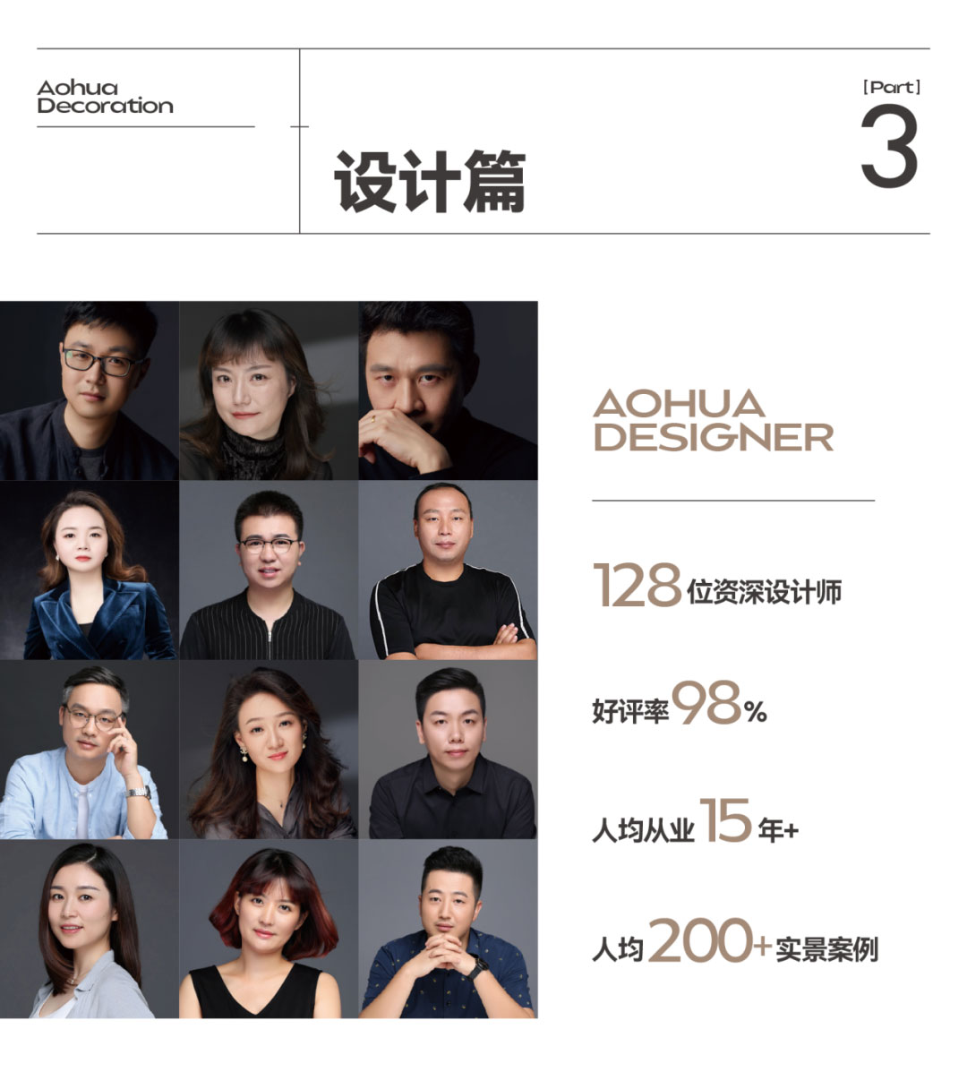 澳華裝飾,武漢裝修公司,武漢裝修設(shè)計(jì)