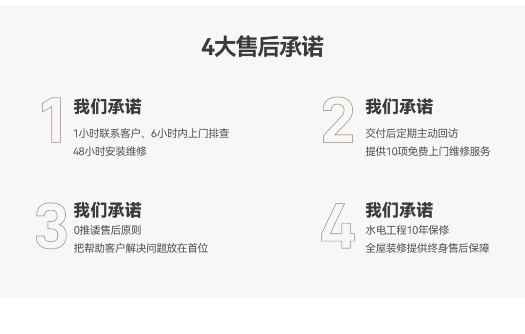 澳華裝飾,武漢裝修公司,武漢裝修設(shè)計(jì)