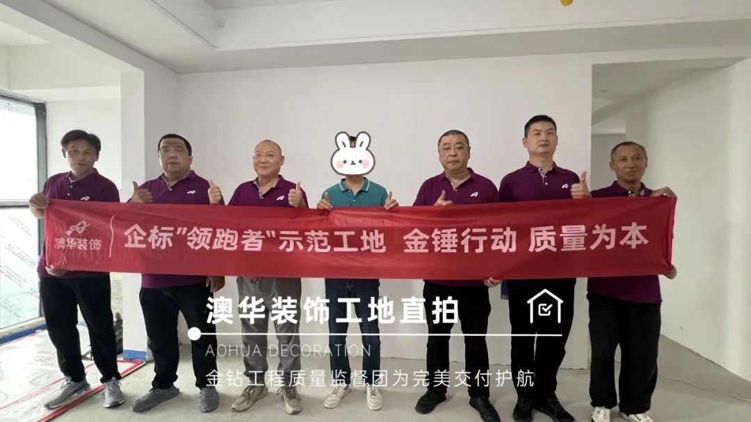 工地巡檢,裝修驗(yàn)收,裝修施工